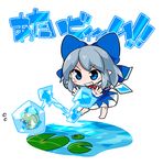  blue_eyes blue_hair bow byourou chibi cirno dress frog frozen frozen_frog grin hair_bow ice ice_wings ribbon short_hair smile solo touhou wings 