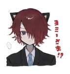  ... 1boy animal_ears black_jacket blue_necktie cat_ears character_name closed_mouth collared_shirt expressionless hair_over_one_eye jacket looking_at_viewer male_focus master_detective_archives:_rain_code mikomi_(90m5x) necktie purple_eyes red_hair shirt short_hair simple_background solo speech_bubble spoken_ellipsis translation_request upper_body white_background white_shirt yomi_hellsmile 