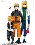  3boys ahoge ankle_wraps blonde_hair blue_eyes coat crossed_arms father_and_son forehead_protector hands_on_hips jacket kishimoto_masashi leaf looking_at_viewer multiple_boys namikaze_minato naruto naruto_shippuuden necklace official_art sandals spiked_hair time_paradox toeless_legwear uzumaki_boruto uzumaki_naruto whiskers white_background zipper 