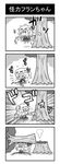  &gt;_&lt; 1girl 4koma :3 anger_vein ascot bandages blouse blush bow broken chibi closed_eyes collision comic commentary crossed_bandaids flandre_scarlet flying flying_sweatdrops flying_teardrops giving_up_the_ghost greyscale hat hat_bow mob_cap monochrome noai_nioshi punching skirt smoke solo sweatdrop teardrop tearing_up touhou translated tree wings |_| 