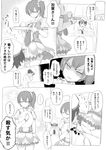  1girl admiral_(kantai_collection) check_translation coffee_mug comic commentary cosplay cup glaring gloves greyscale handheld_game_console hat itou_life kaga_(kantai_collection) kantai_collection military military_uniform monochrome mug naka_(kantai_collection) naka_(kantai_collection)_(cosplay) naval_uniform nintendo_3ds nintendo_3ds_ll panties pantyshot peaked_cap playing_games pleated_skirt school_uniform scrunchie serafuku short_sidetail skirt spit_take spitting translation_request tray underwear uniform 