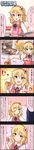  5koma baking_sheet blonde_hair character_name chocolate_making cinderella_girls_gekijou colorized comic green_eyes hairband highres idolmaster idolmaster_cinderella_girls lolita_hairband long_image mixing_bowl official_art producer_(idolmaster) sakurai_momoka short_hair tall_image translated valentine 