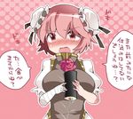  anger_vein bad_id bad_pixiv_id bandages blush breasts commentary food hammer_(sunset_beach) heartbeat ibaraki_kasen large_breasts looking_at_viewer makizushi nose_blush open_mouth pink_eyes pink_hair short_hair solo sushi touhou translated upper_body 