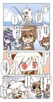  &gt;_&lt; 5girls :d ahoge akatsuki_(kantai_collection) blue_eyes blue_hair brown_eyes brown_hair closed_eyes comic covered_mouth dress fang fishing fishing_rod folded_ponytail hat hibiki_(kantai_collection) highres holding horns ikazuchi_(kantai_collection) inazuma_(kantai_collection) kantai_collection kasaneko long_hair mamemaki mittens multiple_girls northern_ocean_hime open_mouth plasma-chan_(kantai_collection) pleated_skirt purple_eyes purple_hair red_eyes school_uniform serafuku setsubun shinkaisei-kan short_hair skirt smile soybean throwing translated white_dress white_hair white_skin yellow_eyes 