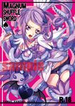  :o angry arm_warmers bike_shorts boots breasts cat choker cover cover_page covered_nipples cure_sword curly_hair davi_(dokidoki!_precure) dokidoki!_precure doujin_cover earrings hair_ornament jewelry kenzaki_makoto medium_breasts pink_background precure purple_choker purple_eyes purple_footwear purple_hair purple_legwear rating restrained see-through short_hair shorts shorts_pull side_ponytail skirt spade_earrings spade_hair_ornament sweat tentacles thigh_boots thigh_gap thighhighs yokota_mamoru 
