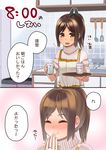  ^_^ apron blush brown_eyes brown_hair closed_eyes comic cup hair_ornament hands_together i-401_(kantai_collection) jewelry kantai_collection kitchen looking_at_viewer mug open_mouth ponytail ring shiden_(sashimi_no_wife) short_hair smile sweater translated tray wedding_band 