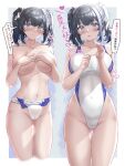  1girl ass_visible_through_thighs black_hair breasts cameltoe cleft_of_venus clothes_pull competition_swimsuit covering_breasts covering_privates cowboy_shot grey_eyes highleg highleg_swimsuit large_breasts looking_at_viewer mashinatsu medium_breasts multiple_views one-piece_swimsuit one-piece_swimsuit_pull original standing swimsuit twintails white_one-piece_swimsuit 