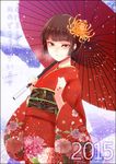  2015 akeome bangs blunt_bangs bob_cut breath brown_eyes brown_hair chrysanthemum crossdressing floral_print flower furisode hair_flower hair_ornament happy_new_year japanese_clothes kaname_(locon) kimono locon looking_at_viewer male_focus new_year obi oriental_umbrella original otoko_no_ko parasol sash short_hair snowing solo standing translation_request tsurime umbrella 