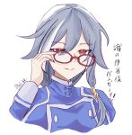  1girl black_nails blue_jacket closed_mouth commentary_request cosplay cropped_torso fu_hua fu_hua_(herrscher_of_sentience) fu_hua_(valkyrie_accipiter) fu_hua_(valkyrie_accipiter)_(cosplay) glasses grey_hair h3_hk hair_between_eyes hand_up highres honkai_(series) honkai_impact_3rd jacket long_hair long_sleeves multicolored_hair nail_polish red-framed_eyewear red_eyes simple_background smile solo streaked_hair translation_request twitter_username upper_body white_background white_hair 