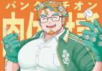  1boy ^_^ bara chumuta clenched_hand closed_eyes facial_hair facing_viewer flower glasses gloves goatee green_hair hair_flower hair_ornament hippolytus_(housamo) jacket large_pectorals light_brown_hair male_focus motion_lines multicolored_hair pectorals plump shirt short_hair sideburns_stubble smile solo streaked_hair stubble tokyo_afterschool_summoners track_jacket translation_request two-tone_beard upper_body 