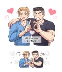  ... 2boys animal_background arm_around_shoulder bara black_hair blonde_hair blush blush_stickers couple cropped_torso david_king_(dead_by_daylight) dead_by_daylight doodle_inset eyebrow_cut facial_hair felix_richter heart highres index_finger_raised looking_at_another male_focus milestone_celebration multiple_boys muscular muscular_male ok_sign pectorals penetration_gesture short_hair smile smirk sparse_arm_hair sparse_stubble stubble undercut upper_body wasted_m9 white_background yaoi 