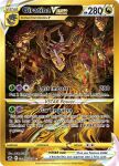  card_(medium) character_name egawa_akira english_text flying giratina giratina_(origin) horns official_art pokemon pokemon_(creature) pokemon_card pokemon_tcg spikes third-party_source trading_card wings 