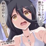  01_leesuke 1girl absurdres animal_ears bikini black_hair breasts cleavage hair_between_eyes highres horse_ears horse_girl jewelry long_hair looking_at_viewer manhattan_cafe_(umamusume) necklace open_mouth small_breasts solo speech_bubble sweatdrop swimsuit translation_request umamusume white_bikini white_hair yellow_eyes 