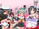  ahoge aqua_eyes bangs bare_shoulders black_hair blush breast_envy breasts brown_eyes brown_hair cape covered_nipples crossed_arms elbow_gloves embarrassed eyepatch gloves green_hair hair_ribbon hat heart ise_(kantai_collection) isokaze_(kantai_collection) isuzu_(kantai_collection) kantai_collection kiso_(kantai_collection) large_breasts long_hair looking_at_viewer multiple_girls navel neckerchief northern_ocean_hime open_mouth orange_eyes ponytail red_eyes ribbon sako_(bosscoffee) shinkaisei-kan short_hair skirt smile translation_request white_gloves white_hair yuubari_(kantai_collection) 