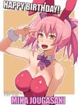  animal_ears blush bow bowtie breasts bunny_ears bunny_girl bunnysuit cleavage detached_collar hair_bow idolmaster idolmaster_cinderella_girls jougasaki_mika kurowan large_breasts looking_at_viewer open_mouth pink_hair short_hair smile solo twintails v_over_eye wrist_cuffs yellow_eyes 