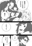  4girls absurdres blake_belladonna comic greyscale hayami_ritsu highres monochrome monty_oum_(creator) multiple_girls ruby_rose rwby weiss_schnee yang_xiao_long 