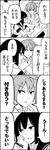  1girl 4koma bad_id bad_pixiv_id bow cellphone chin_rest coffee comic confession drinking_straw greyscale highres monochrome phone school_uniform serafuku short_hair sitting smartphone starbucks sunagawa_yoshiharu toda_fuyumi translated tsurezure_children wakabayashi_toshiya 