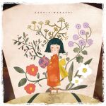  1girl ball black_hair blush_stickers border chieminami flower from_side holding holding_ball japanese_clothes kimono long_sleeves looking_at_viewer orange_kimono original purple_flower red_flower sandals short_hair signature smile solo standing temari_ball traditional_media white_border white_flower wide_sleeves zashiki-warashi 