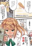  2girls amatsukaze_(kantai_collection) anger_vein bathing bra cannon check_translation comic double_bun glasses green_eyes grin hair_down hair_tubes hairband heart heart_panties heart_print highres ichikawa_feesu kantai_collection light_brown_hair michishio_(kantai_collection) multiple_girls panties panties_removed partially_translated pink_bra pink_panties print_panties red_eyes rensouhou-kun smile t-head_admiral translation_request two_side_up underwear white_hair 