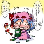  1girl :3 bat_wings battery blue_hair bow brooch cheek_bulge commentary game_boy gradient gradient_background handheld_game_console hat hat_bow holding jewelry mob_cap noai_nioshi patch remilia_scarlet shaking sitting solo sweat touhou translated wings |_| 