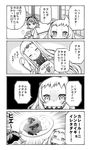  4koma ^_^ ahoge apron blush claws closed_eyes comic covered_mouth curry curry_rice detached_sleeves fish food greyscale hairband hiei_(kantai_collection) holding horn horns k_hiro kantai_collection ladle long_hair mittens monochrome multiple_girls nontraditional_miko northern_ocean_hime open_mouth rice seaport_hime shinkaisei-kan short_hair smile surprised sweat translated 