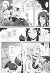  breasts comic gloves greyscale highres holding_hands implied_yuri kantai_collection large_breasts long_hair makeup minarai monochrome multiple_girls neckerchief no_pants outstretched_hand pauldrons ru-class_battleship sailor_collar sailor_shirt shinkaisei-kan shirt ta-class_battleship thighhighs translated trench_coat 