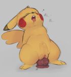 abdominal_bulge blush dildo female generation_1_pokemon genitals head_back hi_res knot knotted_dildo nintendo penetration pikachu pokemon pokemon_(species) pussy sex_toy solo text tongue truemew vaginal vaginal_penetration