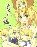  artoria_pendragon_(all) blonde_hair chibi fate/apocrypha fate/stay_night fate/tiger_colosseum fate_(series) green_eyes highres minami_(kiminitokimeki) mordred_(fate) mordred_(fate)_(all) multiple_girls saber saber_alter saber_lion star star-shaped_pupils symbol-shaped_pupils yellow_eyes 
