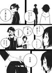  1girl absurdres comic greyscale hayami_ritsu highres marker_(medium) monochrome monty_oum_(creator) petting ruby_rose rwby sunglasses traditional_media 