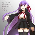  bad_id bad_pixiv_id bb_(fate)_(all) bb_(fate/extra_ccc) black_legwear breasts fate/extra fate/extra_ccc fate_(series) hair_ribbon large_breasts long_hair panties pantyshot purple_eyes purple_hair ribbon solo thighhighs underwear very_long_hair zeroasann 