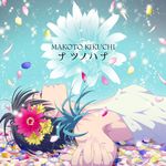  black_hair character_name closed_eyes dress flower hair_ornament hands idolmaster idolmaster_(classic) kikuchi_makoto lying nail_polish petals short_hair solo sundress white_dress yachiwo 