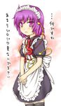  alternate_costume enmaided haty headdress komeiji_satori maid purple_eyes purple_hair short_hair solo touhou translated 