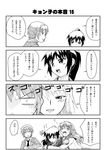  2girls 4koma :&lt; comic fumotono_mikoto genderswap genderswap_(ftm) genderswap_(mtf) greyscale koizumi_itsuki_(female) kyonko monochrome multiple_girls suzumiya_haruhi_no_yuuutsu suzumiya_haruhiko translated 