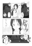  akiyama_mio bed bed_sheet comic greyscale hamao heartbeat k-on! monochrome multiple_girls nude o_o school_uniform sweater_vest tainaka_ritsu translated under_covers yuri 