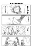  2girls 4koma @_@ banana_peel comic fumotono_mikoto genderswap genderswap_(ftm) genderswap_(mtf) greyscale kyonko monochrome multiple_girls nagato_yuuki seiyuu_connection shoes suzumiya_haruhi_no_yuuutsu taniguchi_(female) thighhighs translated uwabaki 