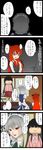  4koma aldehyde bad_id bad_pixiv_id comic gantz highres houraisan_kaguya izayoi_sakuya koakuma multiple_girls parody partially_translated touhou translation_request truth 