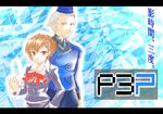  1girl brown_hair female_protagonist_(persona_3) hat persona persona_3 persona_3_portable school_uniform segami_daisuke short_hair skirt teodor 