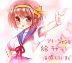  bad_id bad_pixiv_id blush brown_eyes hairband maruki_(punchiki) orange_hairband solo suzumiya_haruhi suzumiya_haruhi_no_yuuutsu 