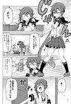  :&gt; ;) akebono_(kantai_collection) bell comic flower greyscale hair_bell hair_flower hair_ornament jingle_bell kantai_collection long_hair monochrome one_eye_closed pleated_skirt school_uniform serafuku shino_(ponjiyuusu) side_ponytail skirt smile translated very_long_hair when_you_see_it 