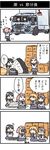  :&gt; :o :| ahoge akebono_(kantai_collection) bandaid bandaid_on_face black_eyes black_hair black_legwear blonde_hair box cardboard_box closed_mouth comic commentary crab eating flower food fusou_(kantai_collection) ground_vehicle hair_bobbles hair_flower hair_ornament hiya_gohan injury kantai_collection kneeling loafers long_hair makizushi mitsubishi_fusou mitsubishi_motors motor_vehicle multiple_girls neckerchief object_namesake oboro_(kantai_collection) pink_eyes pink_hair plate purple_eyes purple_hair sazanami_(kantai_collection) school_uniform serafuku shoes short_hair side_ponytail simple_background sushi translated ushio_(kantai_collection) yamashiro_(kantai_collection) 