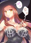  amazon_(dragon's_crown) anger_vein bare_shoulders breasts detached_sleeves dragon's_crown eighth_note hat kazo large_breasts long_hair looking_at_viewer minigirl multiple_girls musical_note red_eyes red_hair simple_background smile sorceress_(dragon's_crown) speech_bubble spoken_anger_vein spoken_musical_note witch_hat 