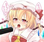  ascot blonde_hair blush drooling flandre_scarlet food food_on_face haruki_(colorful_macaron) hat makizushi open_mouth red_eyes setsubun sexually_suggestive side_ponytail solo suggestive_fluid sushi tongue tongue_out touhou translated upper_body wings 