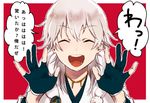  black_gloves closed_eyes face gloves japanese_clothes male_focus maru_(kkk190) open_mouth partly_fingerless_gloves red_background robe silver_hair smile solo touken_ranbu translated tsurumaru_kuninaga upper_body 