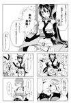  5koma blush breasts comic drooling elbow_gloves fingerless_gloves gloves greyscale hairband hakama headgear houshou_(kantai_collection) japanese_clothes kantai_collection kobone lap_pillow large_breasts long_hair lying_on_person miniskirt monochrome multiple_girls nagato_(kantai_collection) navel pleated_skirt ponytail school_uniform serafuku shimakaze_(kantai_collection) skirt tasuki translated 