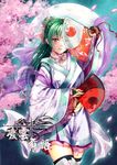  absurdres green_hair highres japanese_clothes kimono mask original solo soyokaze thighhighs 