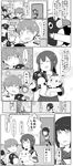  2girls :d absurdres braid comic failure_penguin fubuki_(kantai_collection) greyscale highres hiromochi_jin isonami_(kantai_collection) kantai_collection little_boy_admiral_(kantai_collection) military military_uniform miss_cloud monochrome multiple_girls naval_uniform open_mouth pleated_skirt school_uniform serafuku short_ponytail single_braid skirt smile translation_request uniform 