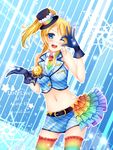  ;d ayase_eli bare_shoulders belt blonde_hair blue_eyes gloves grandia_bing hat love_live! love_live!_school_idol_project midriff mini_hat mini_top_hat multicolored multicolored_clothes multicolored_legwear navel one_eye_closed open_mouth ponytail skirt smile solo thighhighs top_hat 