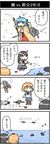  4koma ahoge aircraft airplane black_eyes black_hair blonde_hair blue_hair comic commentary_request crab hiya_gohan horn i-class_destroyer kantai_collection kinu_(kantai_collection) long_hair messy_hair multiple_girls oboro_(kantai_collection) ocean pink_eyes setsubun short_hair translated ushio_(kantai_collection) wand yasha yellow_eyes 