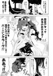 3girls ahoge bare_shoulders bench burning_love_(phrase) comic fang greyscale hair_ribbon hairband heart heart_hands ichimi kantai_collection kongou_(kantai_collection) monochrome multiple_girls nontraditional_miko one_eye_closed open_mouth ribbon shigure_(kantai_collection) skirt smile translated tree yuudachi_(kantai_collection) 