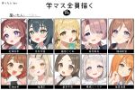  +_+ 6+girls arimura_mao artist_name asymmetrical_bangs blonde_hair blush braid brown_hair character_name chart colored_eyelashes commentary_request drooling everyone fingernails food fujita_kotone gakuen_idolmaster gradient_hair green_hair grey_hair grin gyaru_v hair_over_one_eye hanami_saki hanami_ume hand_on_own_cheek hand_on_own_face hatsuboshi_gakuen_school_uniform heart heart_in_mouth highres himesaki_rinami idolmaster katsuragi_lilja kuramoto_china light_brown_hair monemasu mouth_drool multicolored_hair multiple_girls onigiri orange_hair parted_bangs pink_hair ribbon_braid school_uniform shinosawa_hiro shiun_sumika smile swept_bangs teeth translation_request tsukimura_temari twin_braids upper_teeth_only v 